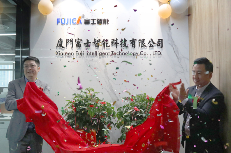 再落战略新子！星空体育厦门子公司正式成立