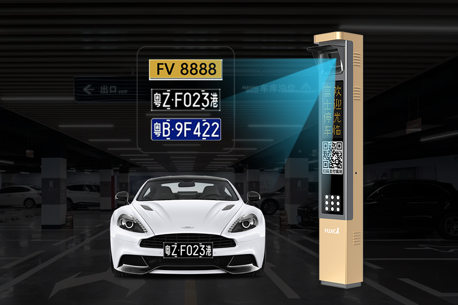 自动识别港澳车牌！星空体育助推大湾区停车场全面升级改造！