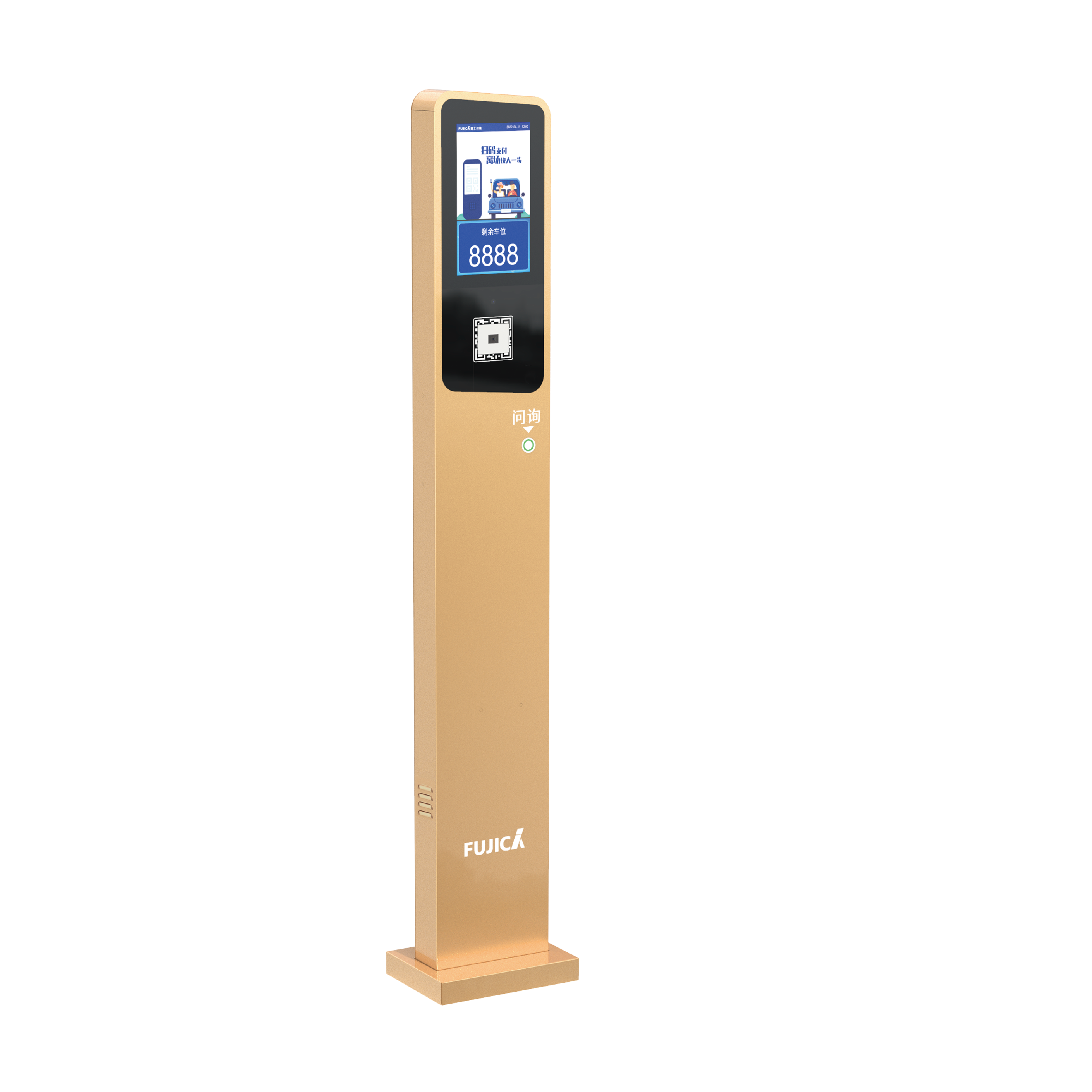 FJC-TZ284P/S可视对讲立柱