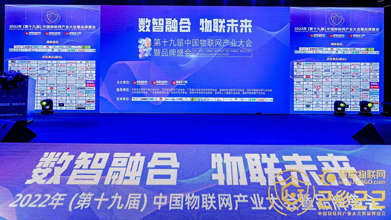 实力彰显！星空体育再获&ldquo;十大出入口控制品牌奖&rdquo;