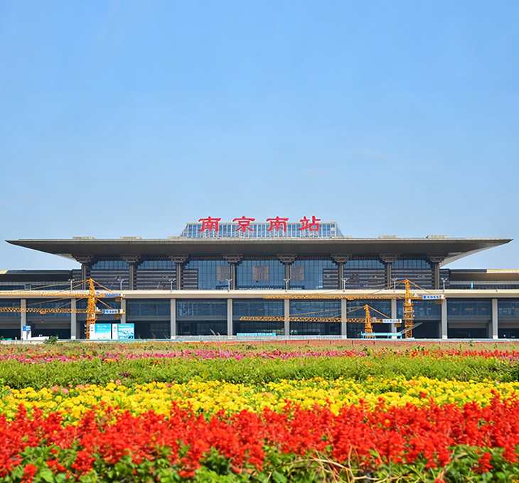 南京南站